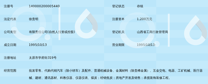 晋城市明和中餐厅的经营之道